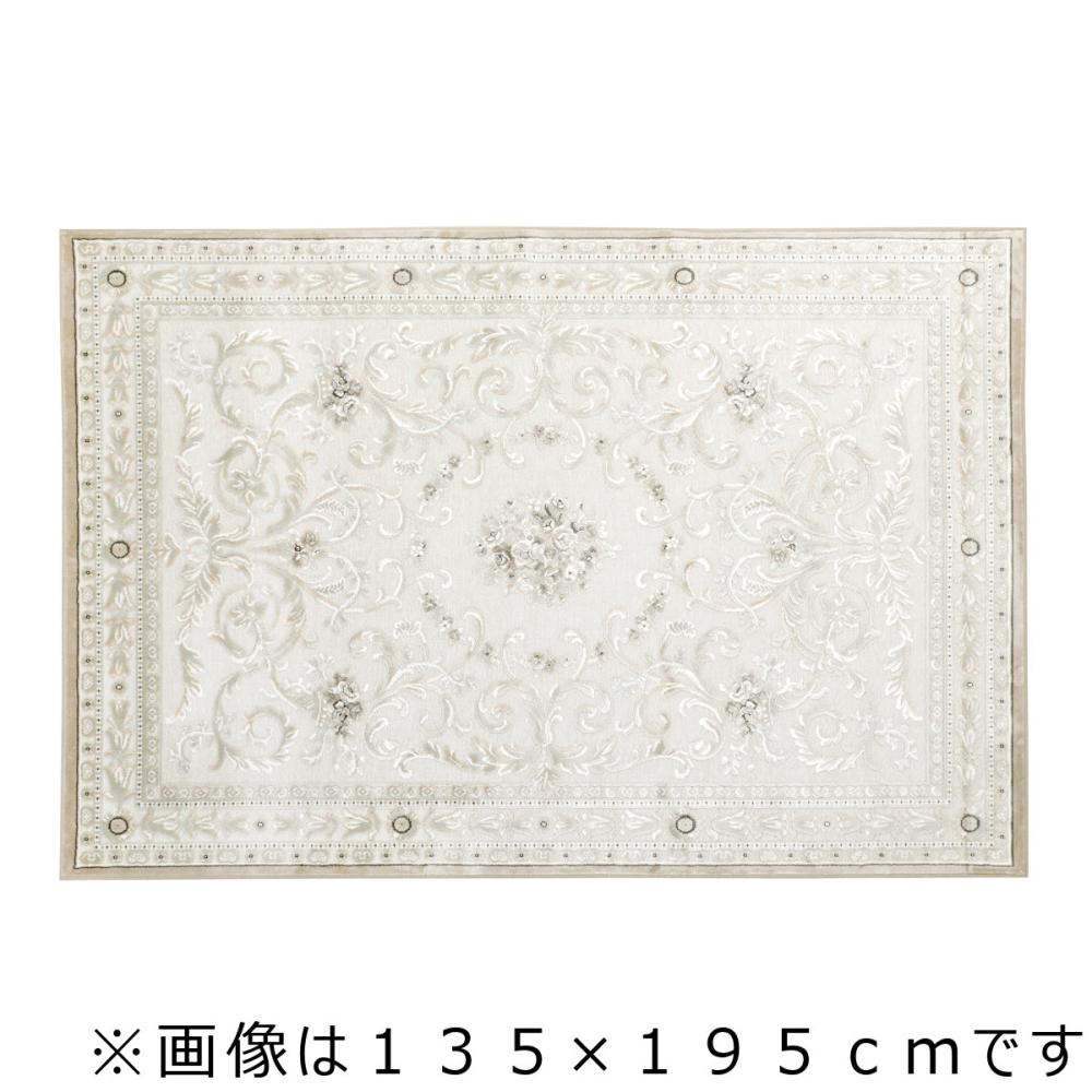 アテーナライフ　モケットラグ　バーデン　ベージュ　１９５×２５０ｃｍ