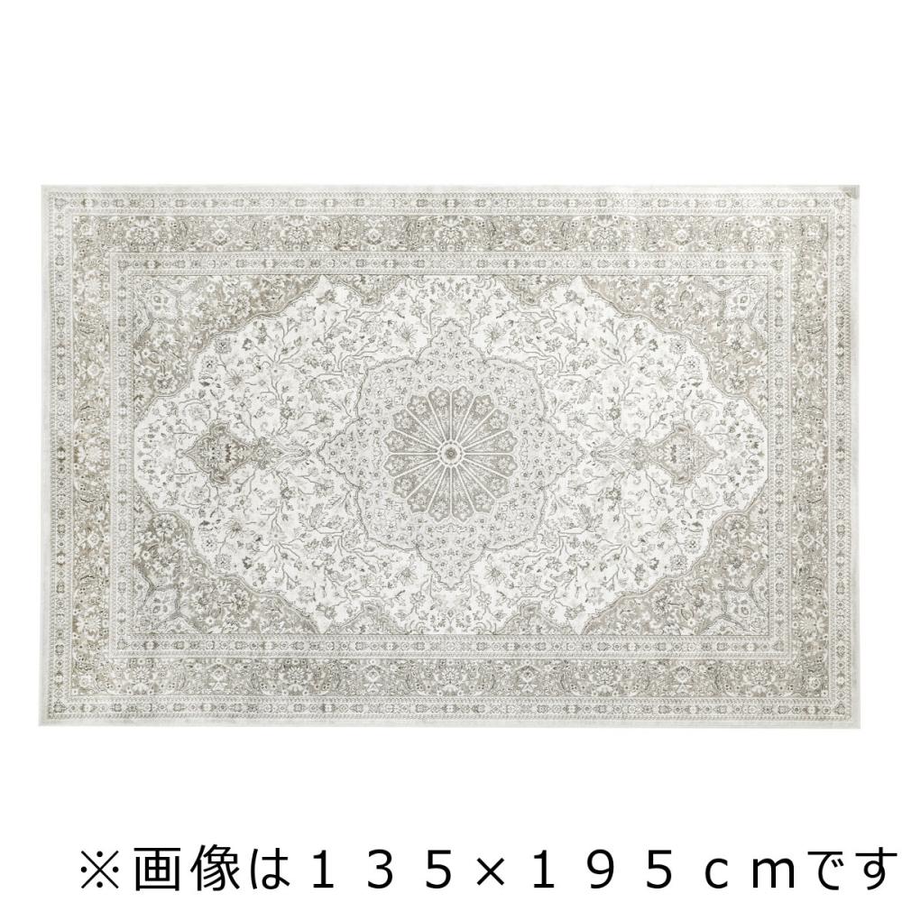 アテーナライフ　モケットラグ　バイエルン　グレー　８０×１５０ｃｍ