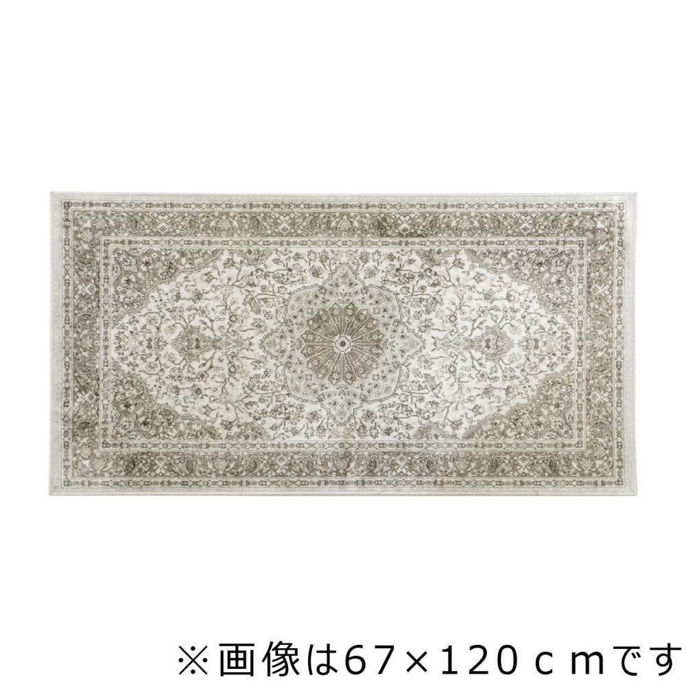 アテーナライフ　モケット玄関マット　バイエルン　グレー　３３×１２０ｃｍ