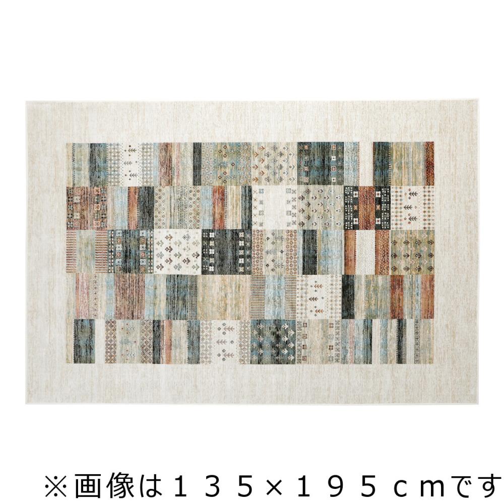 アテーナライフ　モケットラグ　フライア　アイボリー　８０×１５０ｃｍ