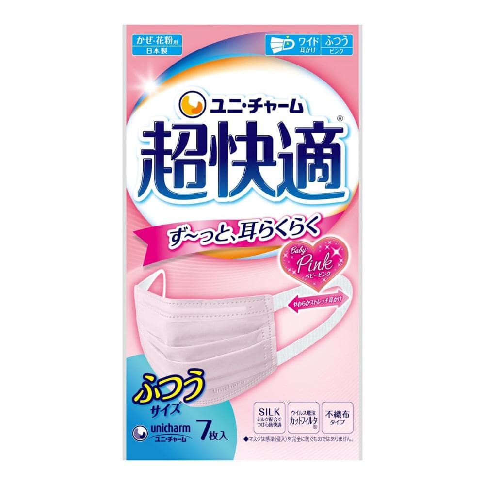 ユニ・チャーム　超快適マスク　プリーツタイプ　ふつう　ピンク　７枚