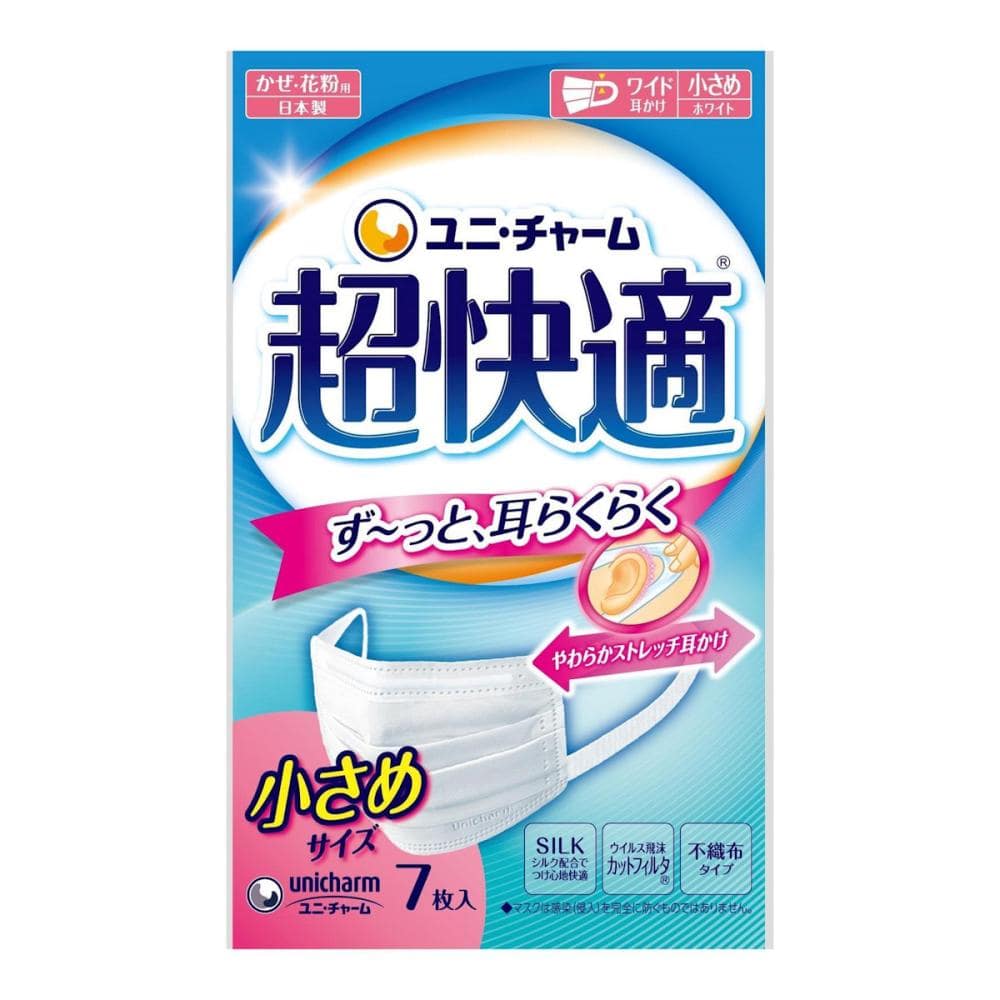 ユニ・チャーム　超快適マスク　プリーツタイプ　小さめ　７枚