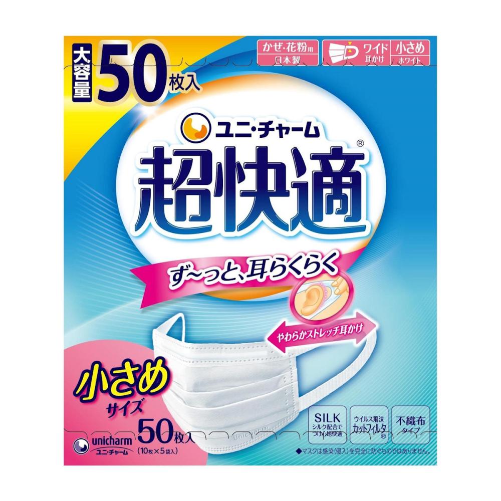 ユニ・チャーム　超快適マスク　プリーツタイプ　小さめ　５０枚