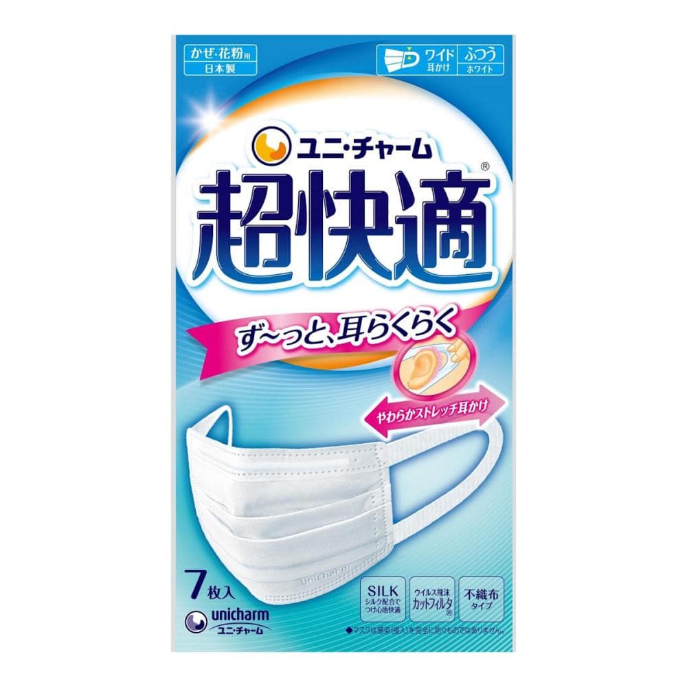 ユニ・チャーム　超快適マスク　プリーツタイプ　ふつう　７枚