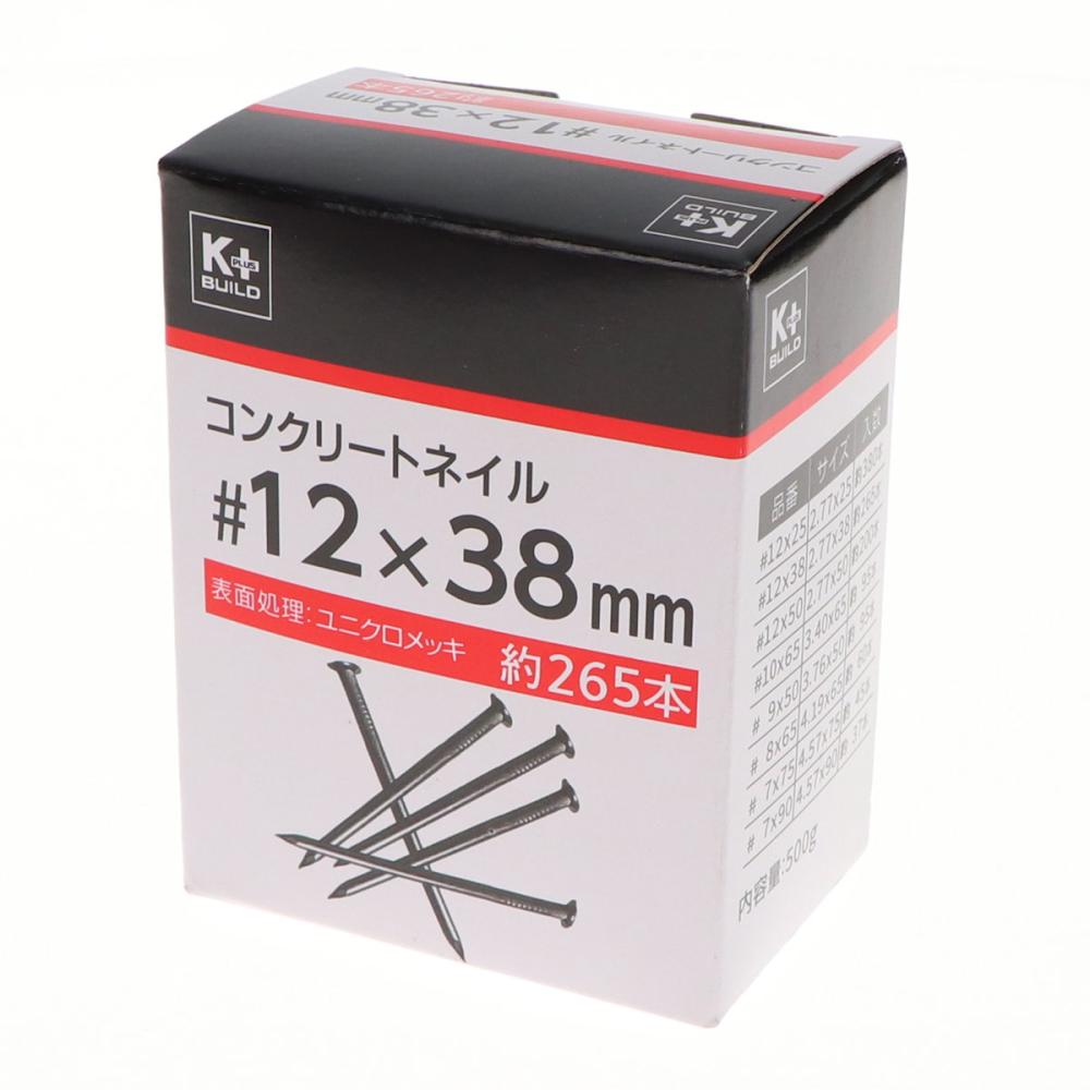 Ｋ＋ＢＵＩＬＤ　コンクリート釘　５００ｇ　＃１２×３８