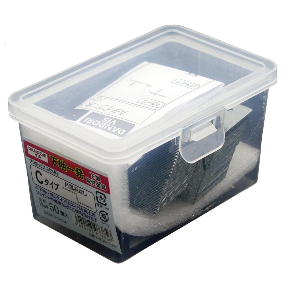 ダンドリビス　下地板取付用施工補強金具　下地一発　Ｃタイプ　２４号箱（５０個入）