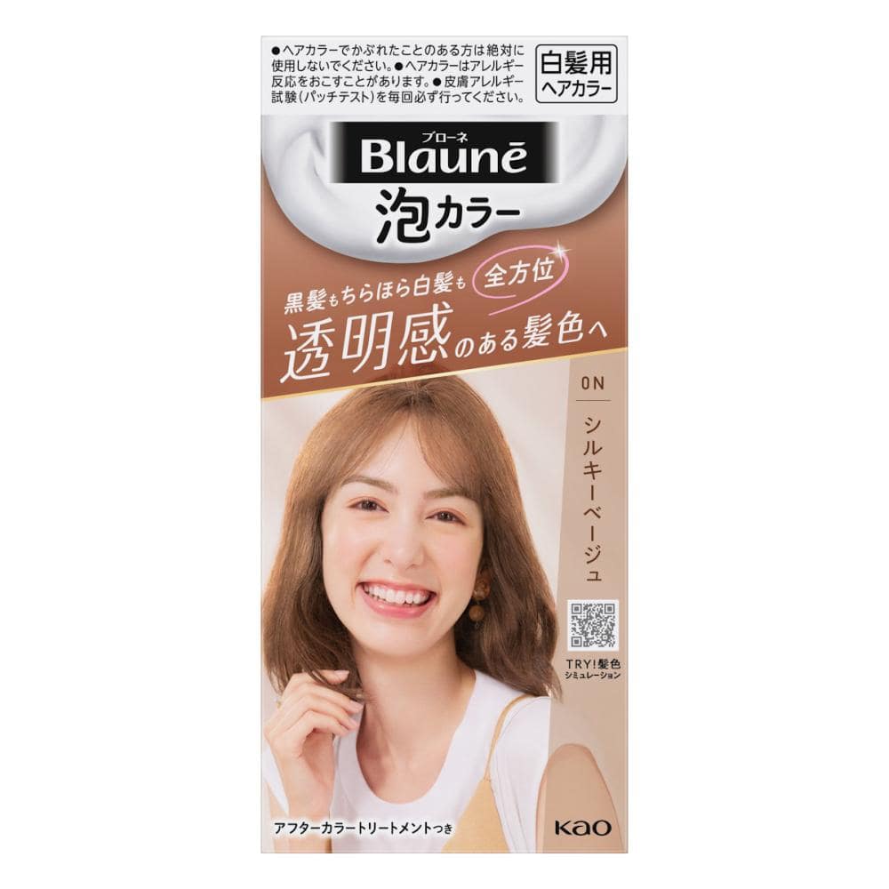 ０Ｎシルキーベージュ