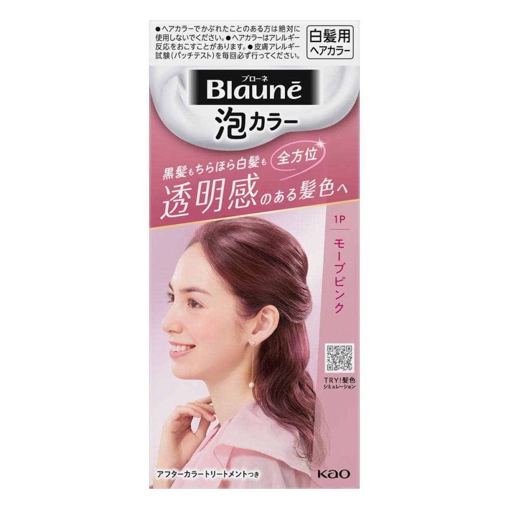 １Ｐモーブピンク