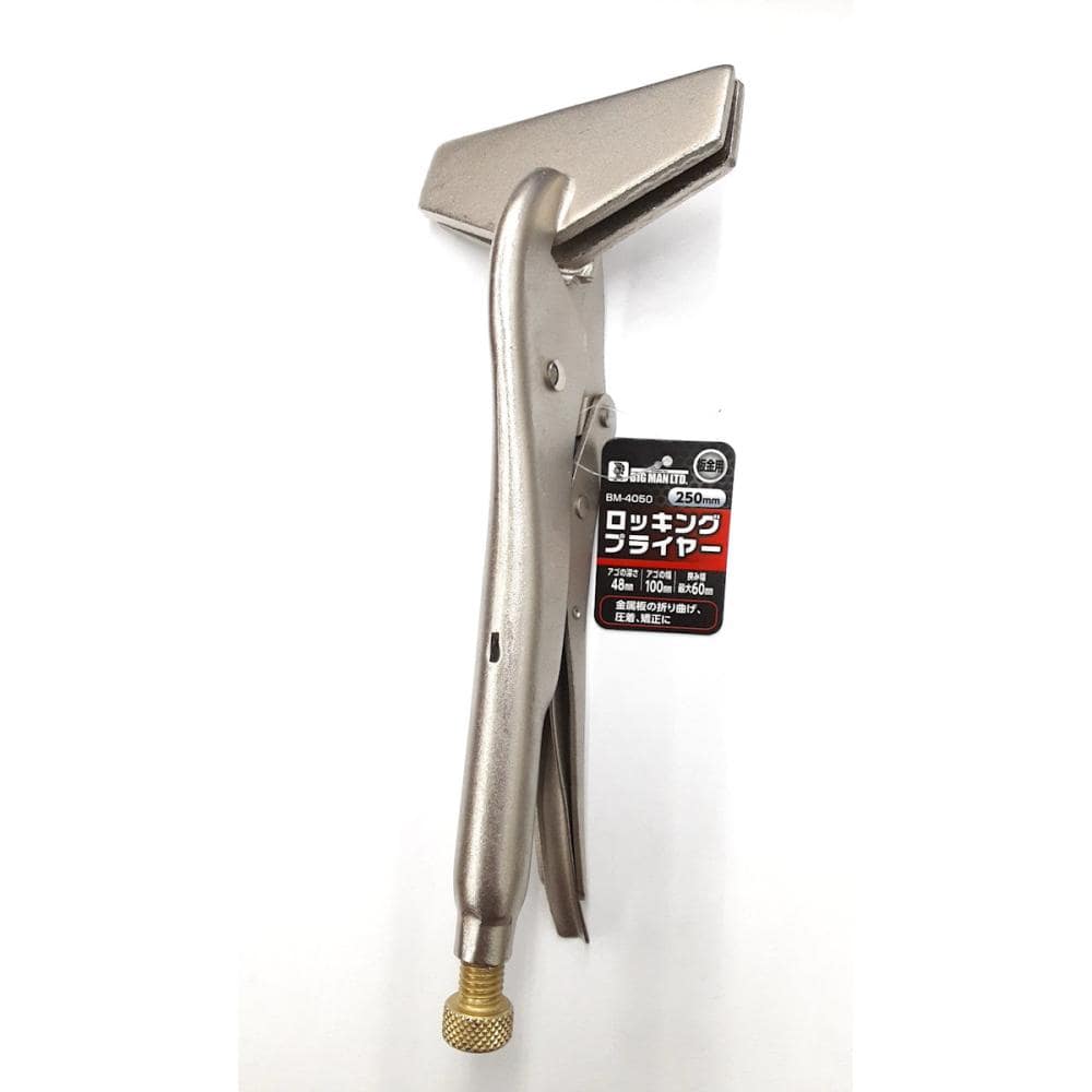 板金用　ＢＭ－４０５０