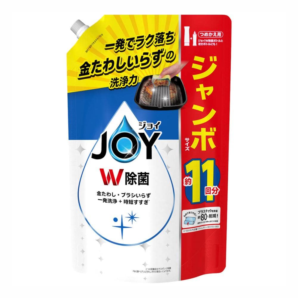 Ｐ＆Ｇ　ジョイ　Ｗ除菌　食器用洗剤　さわやか微香　詰め替え用　ジャンボ　１４２５ｍＬ