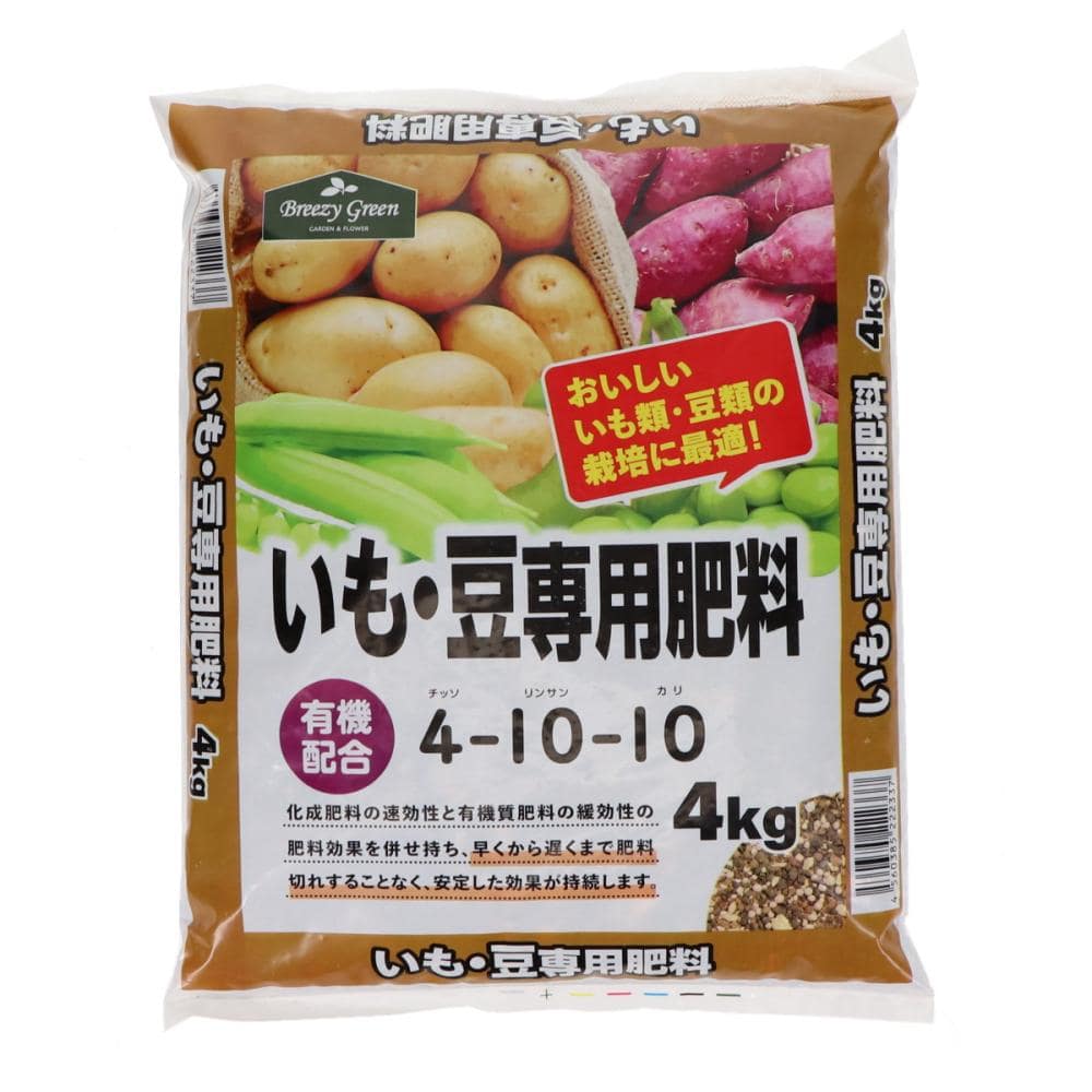 Ｂｒｅｅｚｙ　Ｇｒｅｅｎ　いも豆専用肥料　４－１０－１０　４ｋｇ