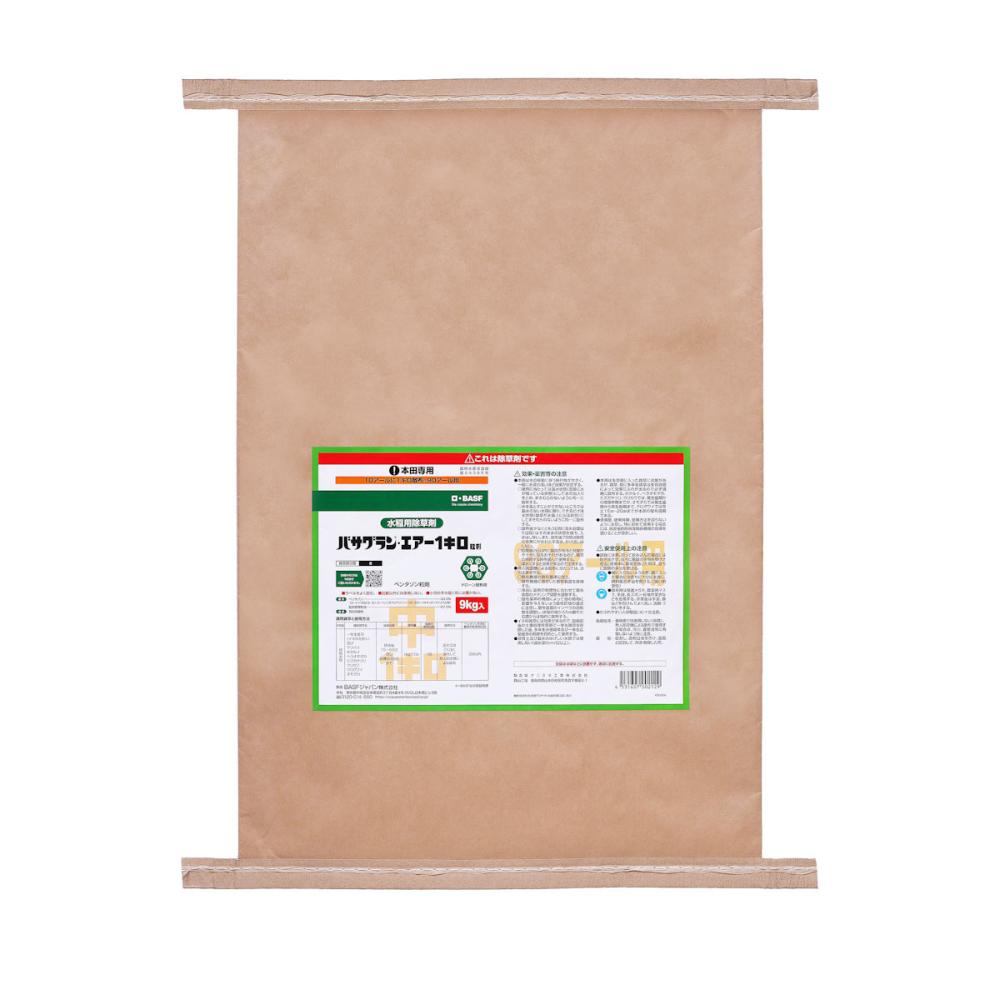 ＢＡＳＦジャパン　除草剤　バサグラン・エアー１キロ粒剤　９ｋｇ