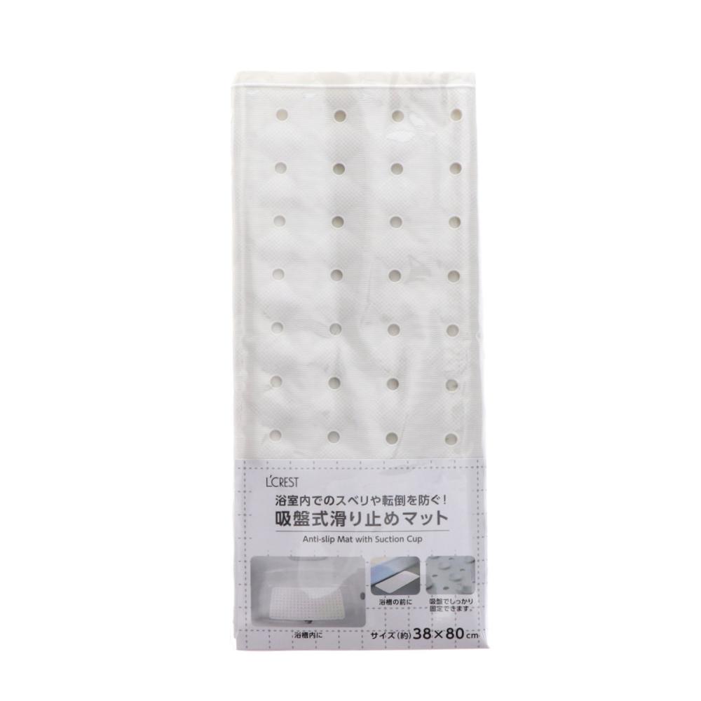 Ｌ’ＣＲＥＳＴ（ルクレスト）　浴室浴槽用　吸盤式滑り止めマット　３８×８０ｃｍ