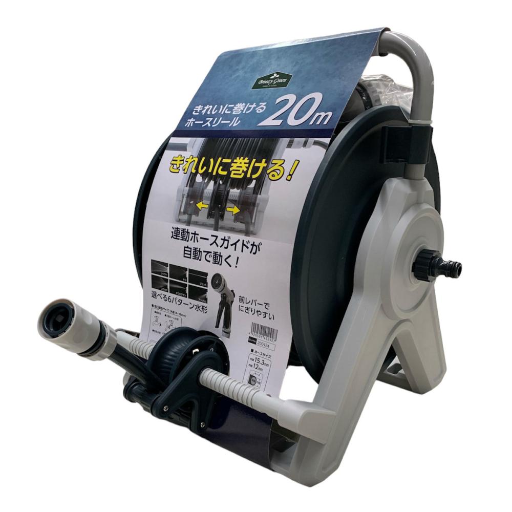 Ｂｒｅｅｚｙ　Ｇｒｅｅｎ　きれいに巻けるホースリール　２０ｍ