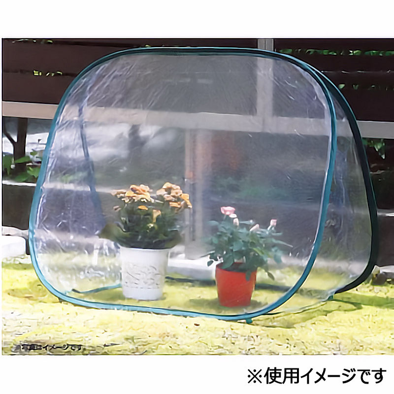 ポップアップ式温室　ＫＭー２３９０
