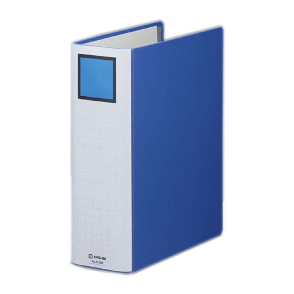 キングファイルスーパードッチ　Ａ４Ｓ　８０ｍｍ　青