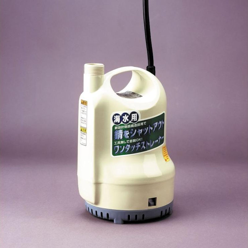 工進　海水用水中ポンプ　５０Ｈｚ　ＳＫ－５２５１０