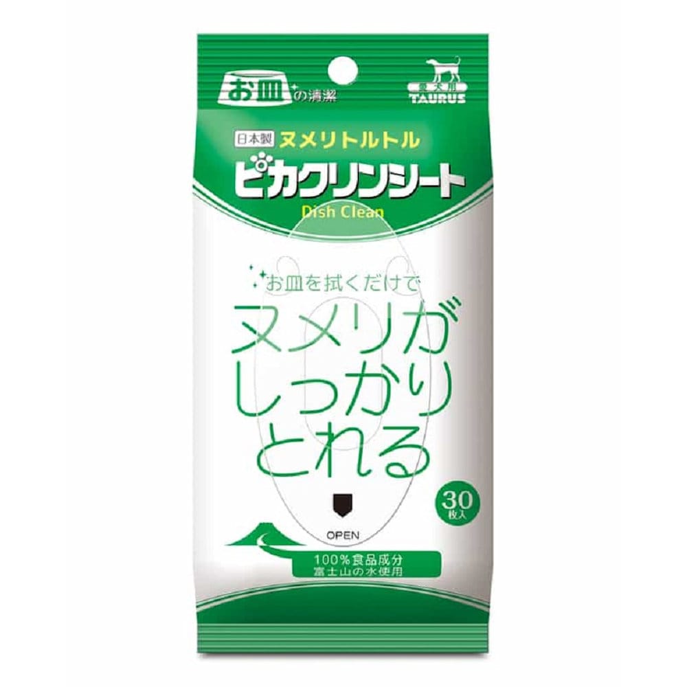 ピカクリンシート３０枚