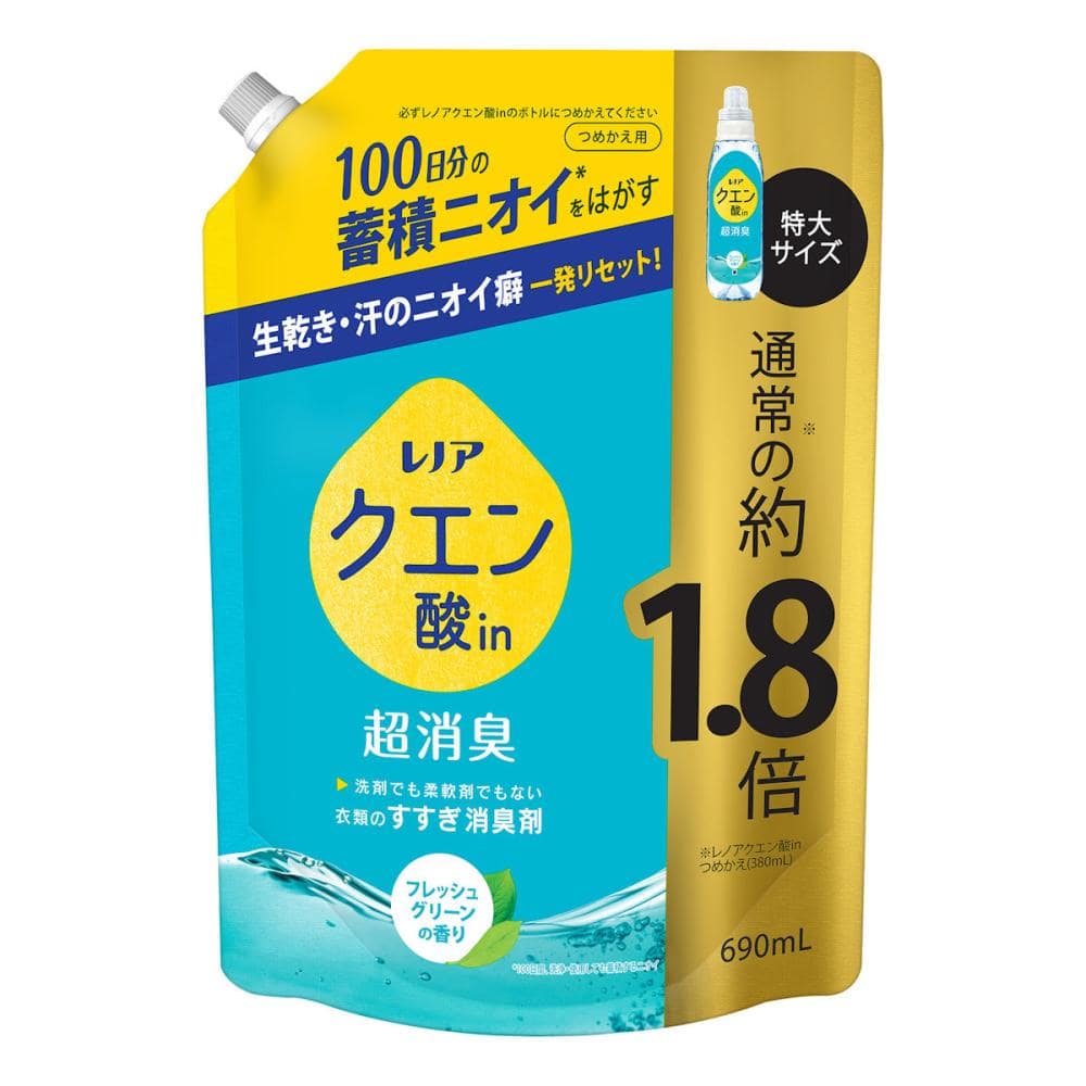 Ｐ＆Ｇ　レノア　クエン酸ｉｎ超消臭　フレッシュグリーンの香り　詰め替え用　特大　６９０ｍＬ