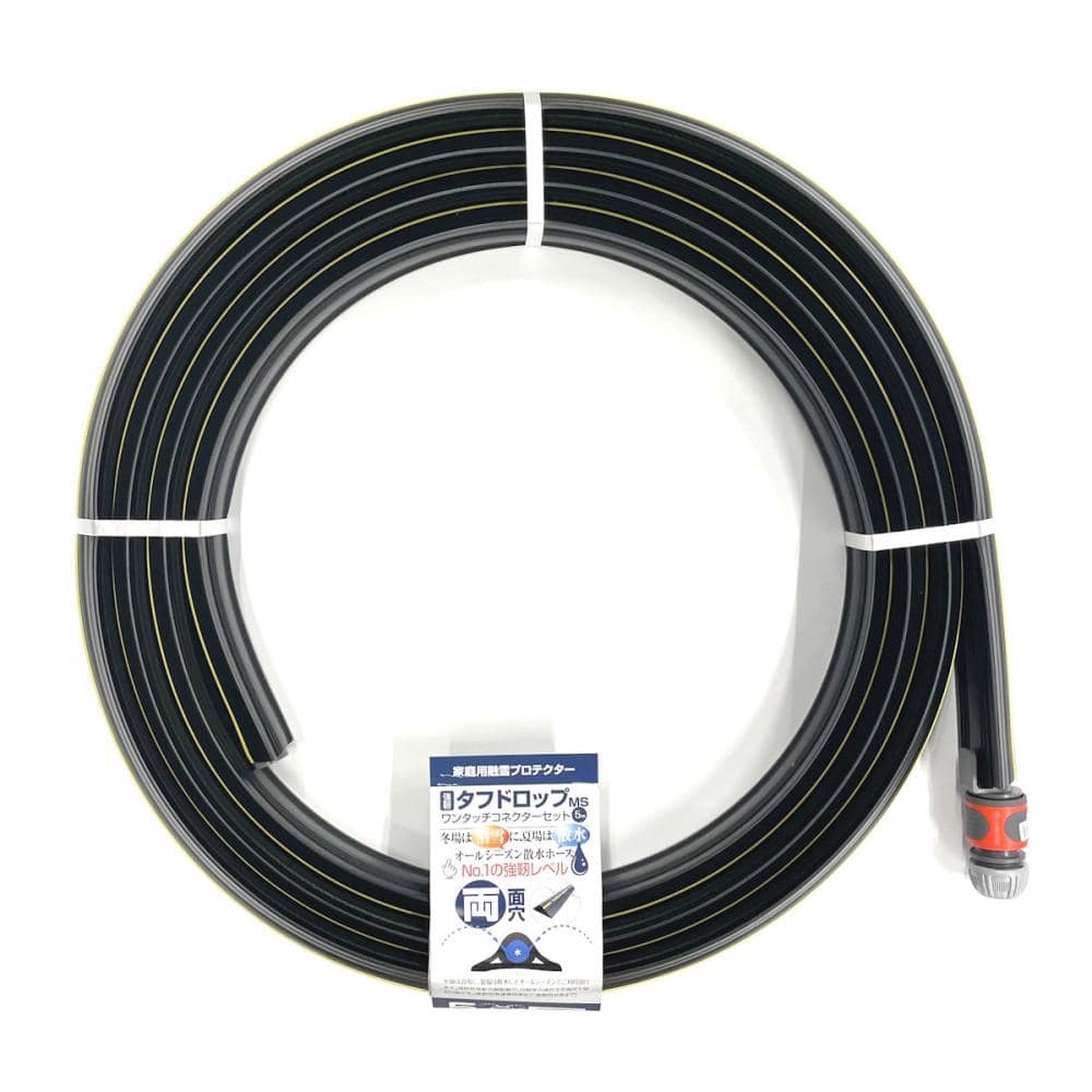 カクイチ　消雪ホース　強靱・タフドロップＭＳ　両穴５ｍ