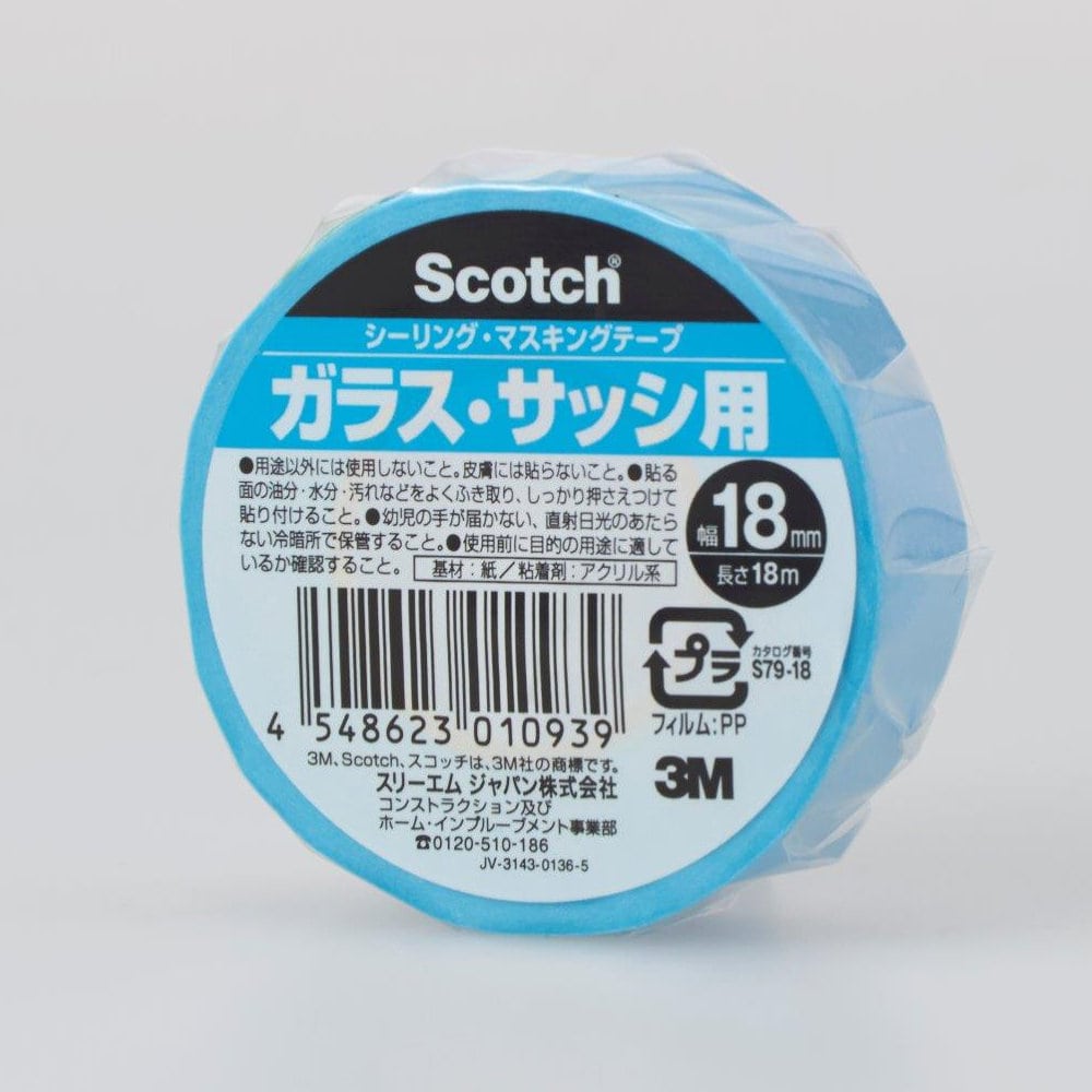 ３Ｍ　スコッチ　マスキングテープ　ガラス・サッシ用　１８ｍｍ×１８ｍ　Ｓ７９－１８