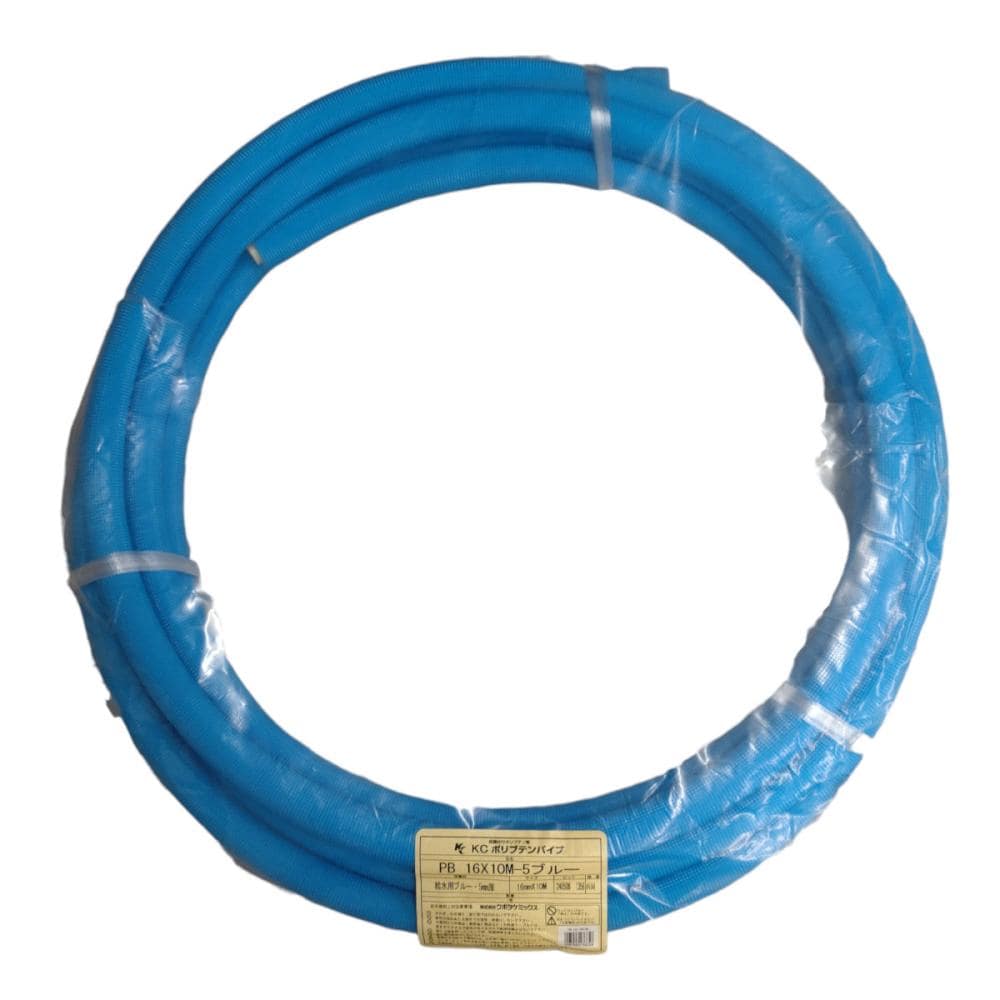 保護材付ポリブデン管　青　直径１３ｍｍ×１０ｍ
