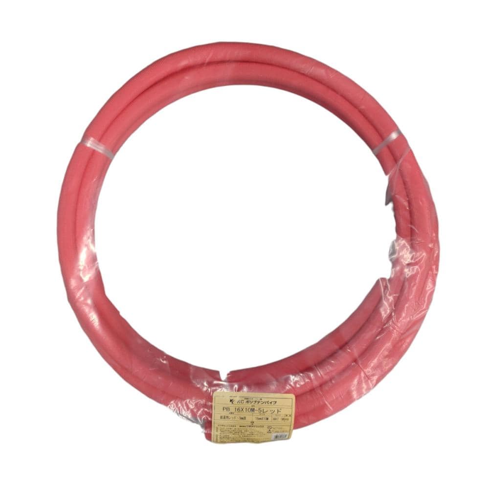 保護材付ポリブデン管　赤　直径１６ｍｍ×１０ｍ