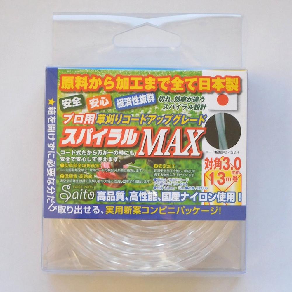 斎藤撚糸　スパイラルＭＡＸ　対角３．０ｍｍ×１３ｍ巻