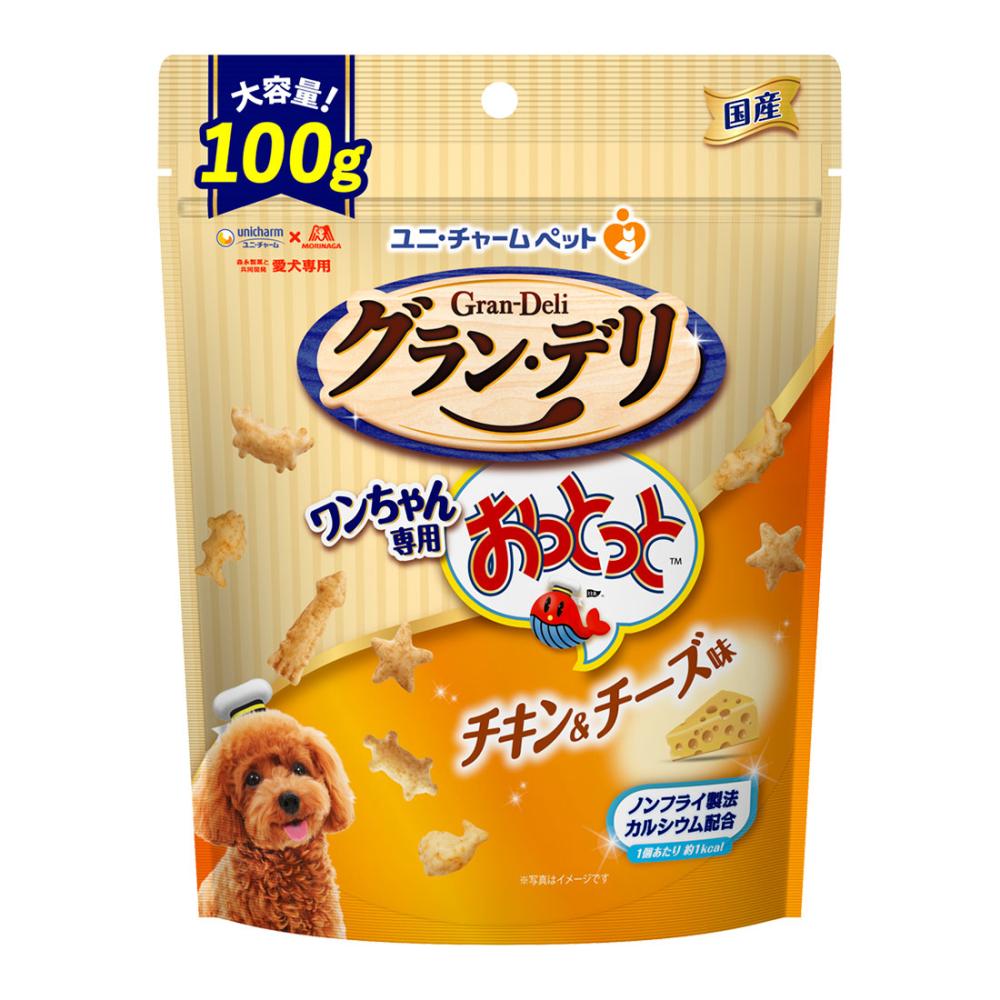 グラン・デリ　ワンちゃん専用おっとっと　チキン＆チーズ味　１００ｇ