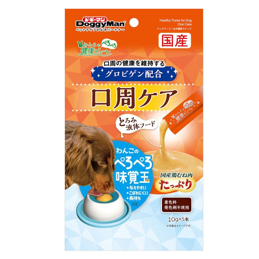 わんこの健康ピューレ口周ケア１０ｇ×５本