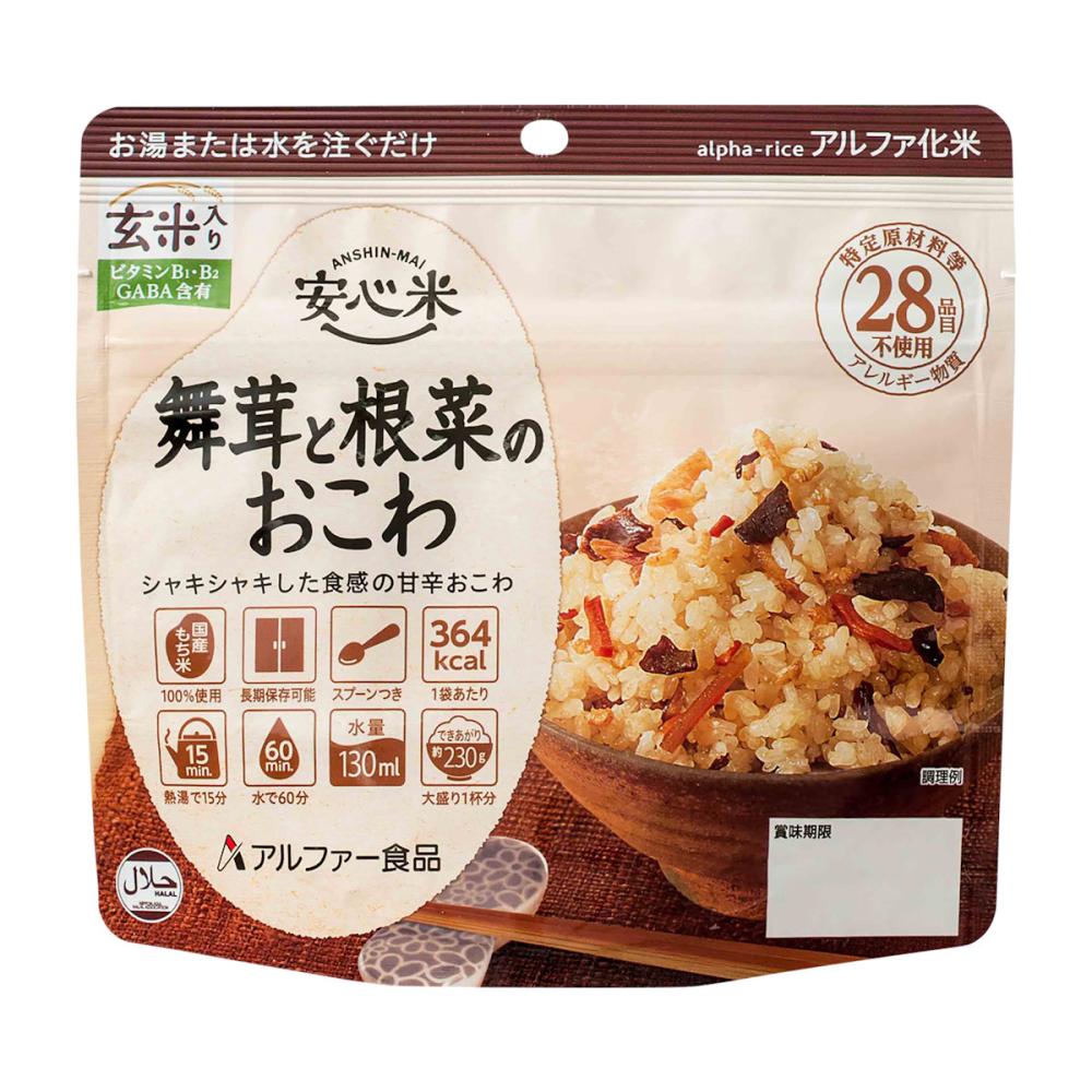 アルファー食品　安心米舞茸と根菜のおこわ　１００ｇ
