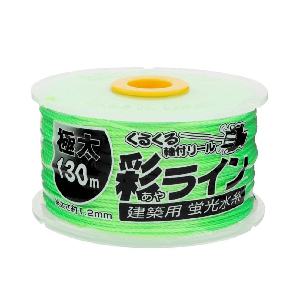 たくみ　彩ライン　蛍光水糸　極太　グリーン　１３０ｍ　ＮＯ．４３４７