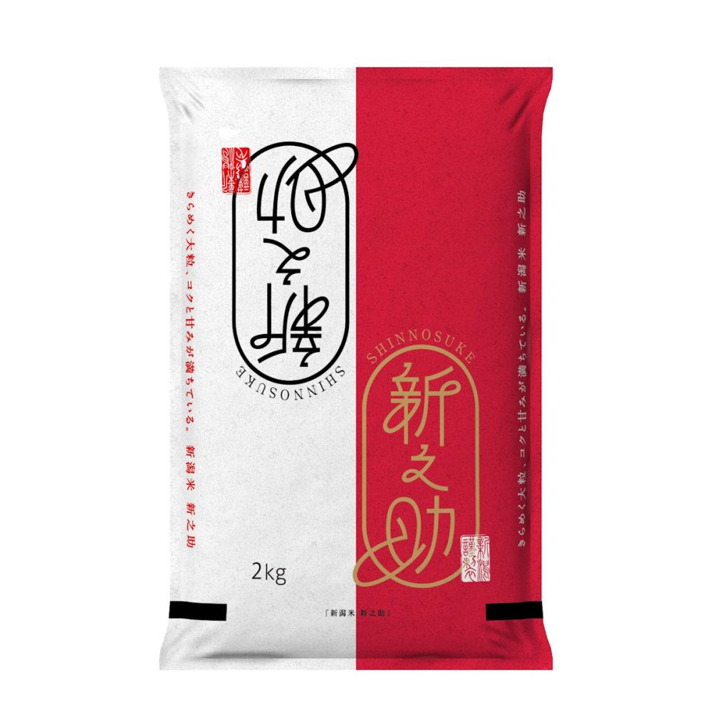 新潟県産新之助　米袋　２ｋｇ