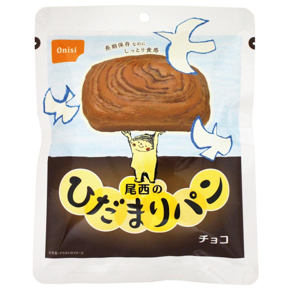 尾西食品　尾西のひだまりパン　チョコ　７０ｇ