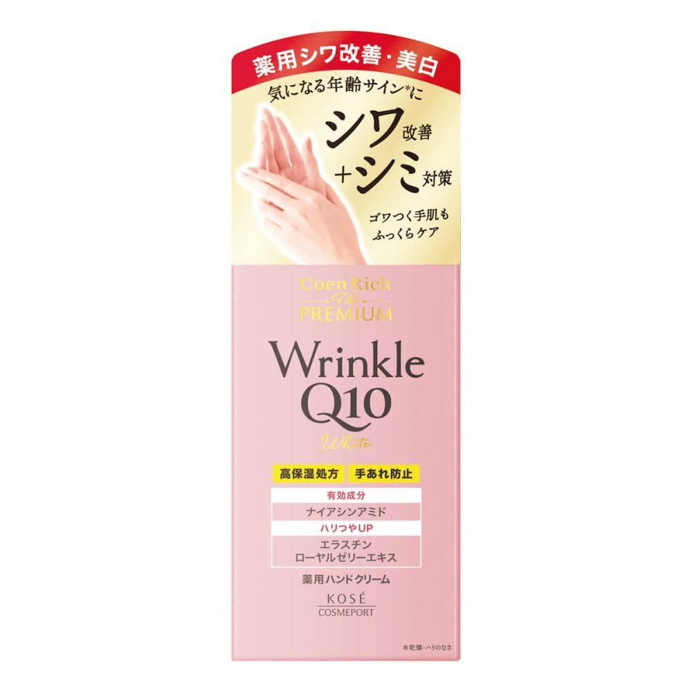 コーセー　コエンリッチ　ザ　プレミアム　薬用リンクルホワイト　ハンドクリーム　６０ｇ
