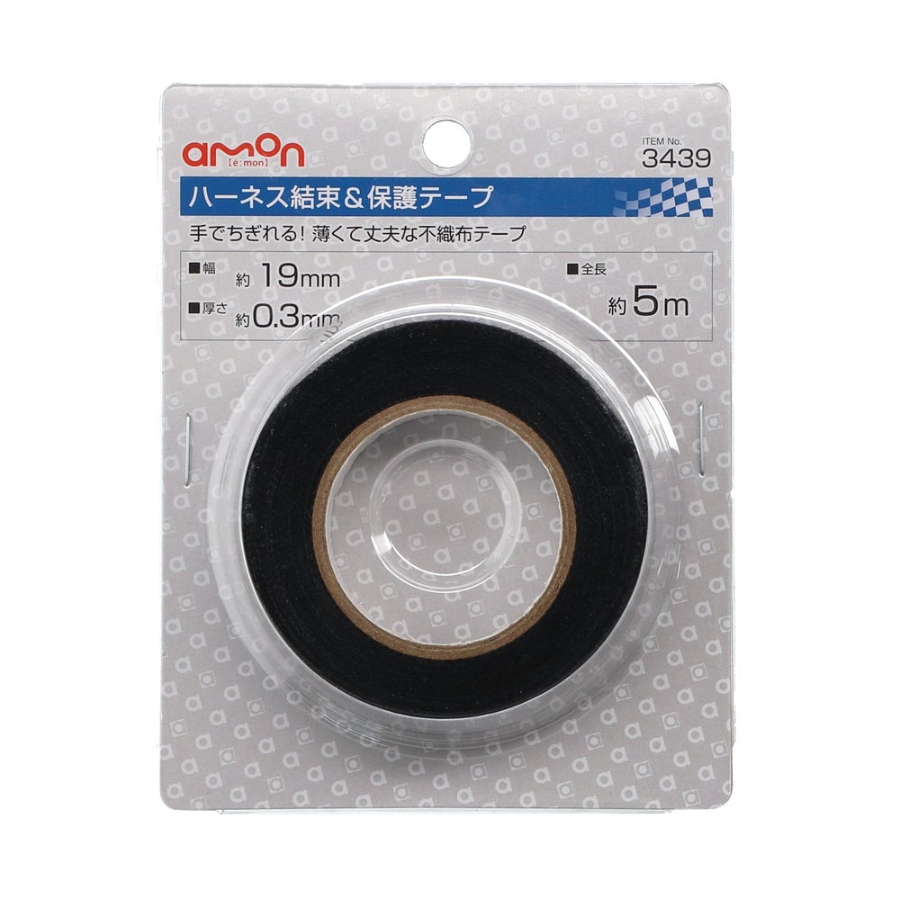 エーモン　ハーネス結束＆保護テープ　３４３９