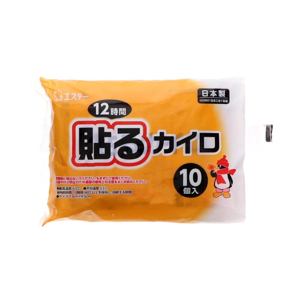 エステー　貼るカイロ　１２時間　１０枚入り　ＫＳＢ