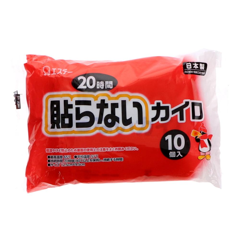 エステー　貼らないカイロ　２０時間　１０枚入り　ＫＳＢ