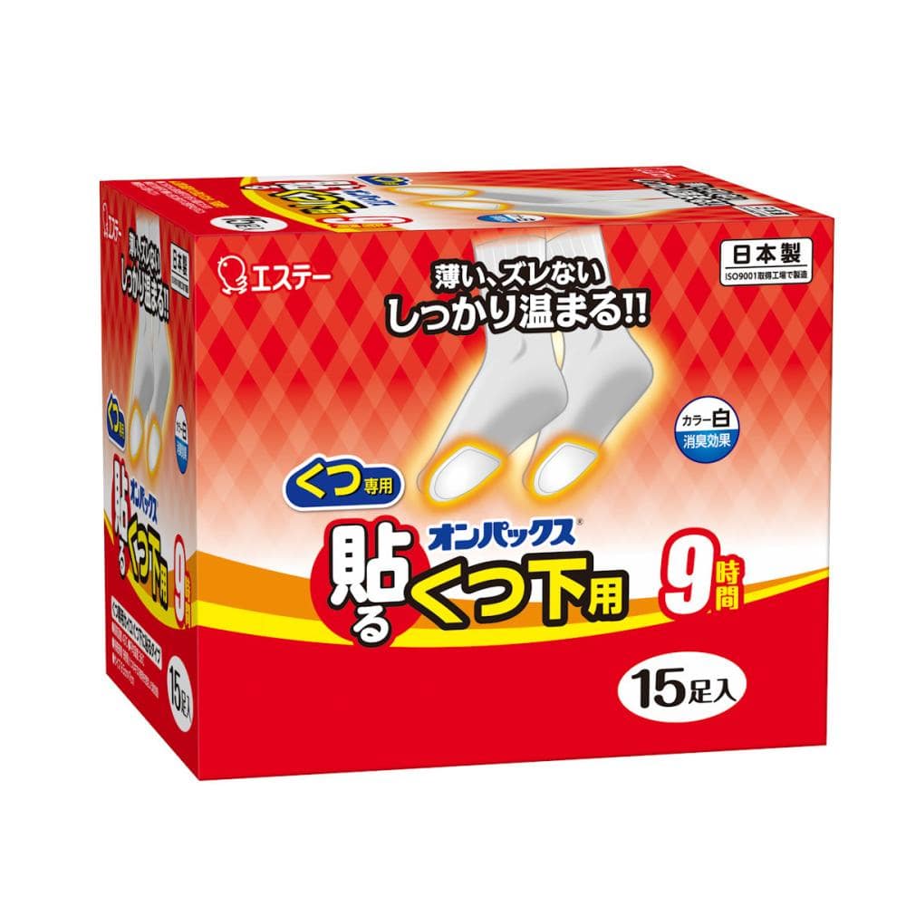 エステー　オンパックス貼る靴下　白　１５足