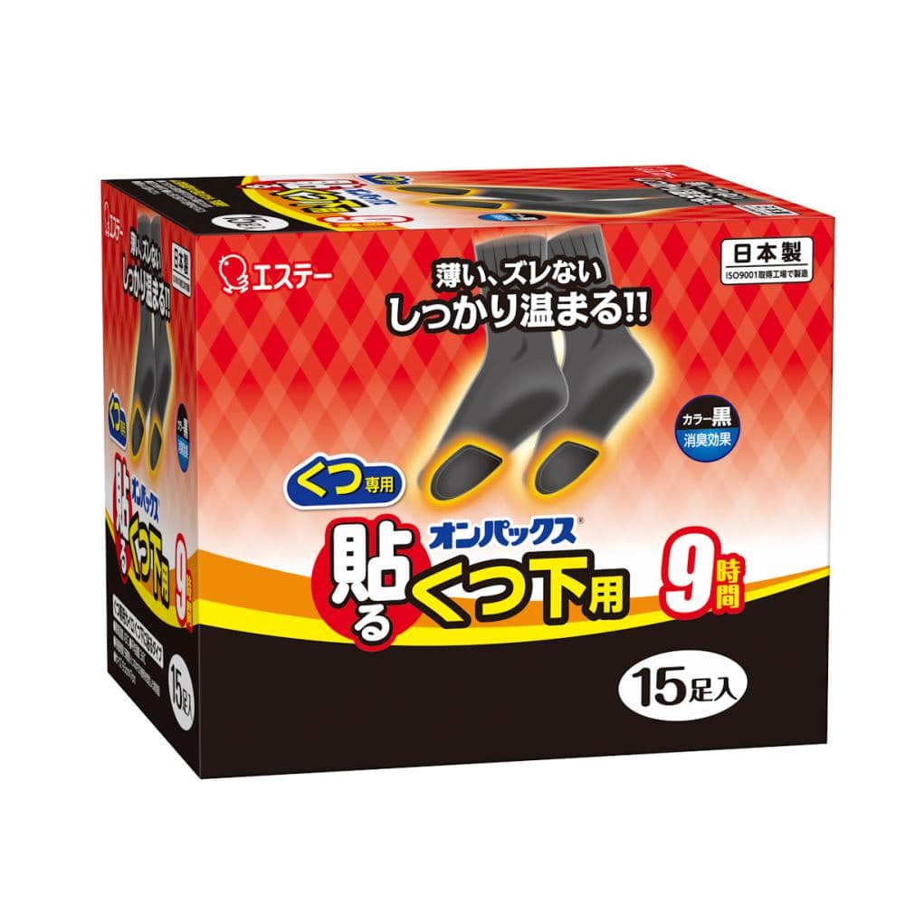 エステー　オンパックス貼る靴下　黒　１５足