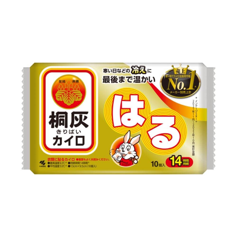 小林製薬　桐灰　貼る　１０枚