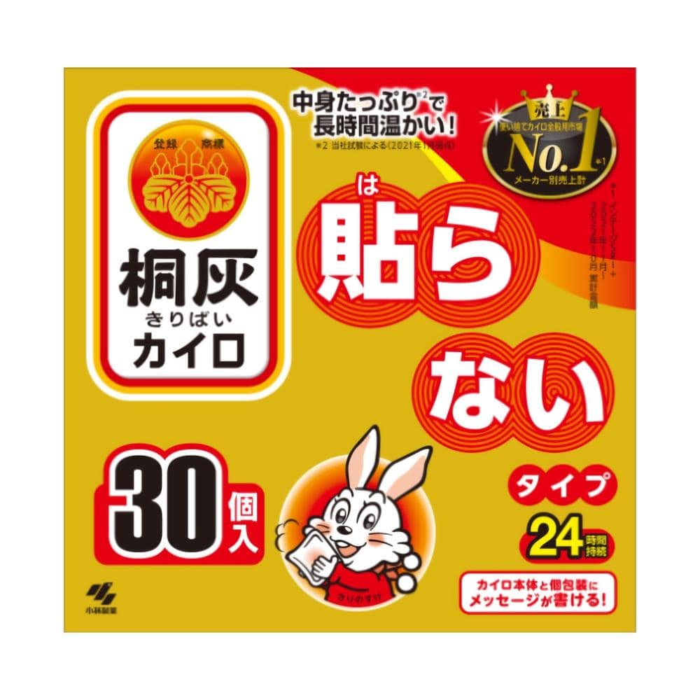 小林製薬　桐灰　貼らない　３０枚