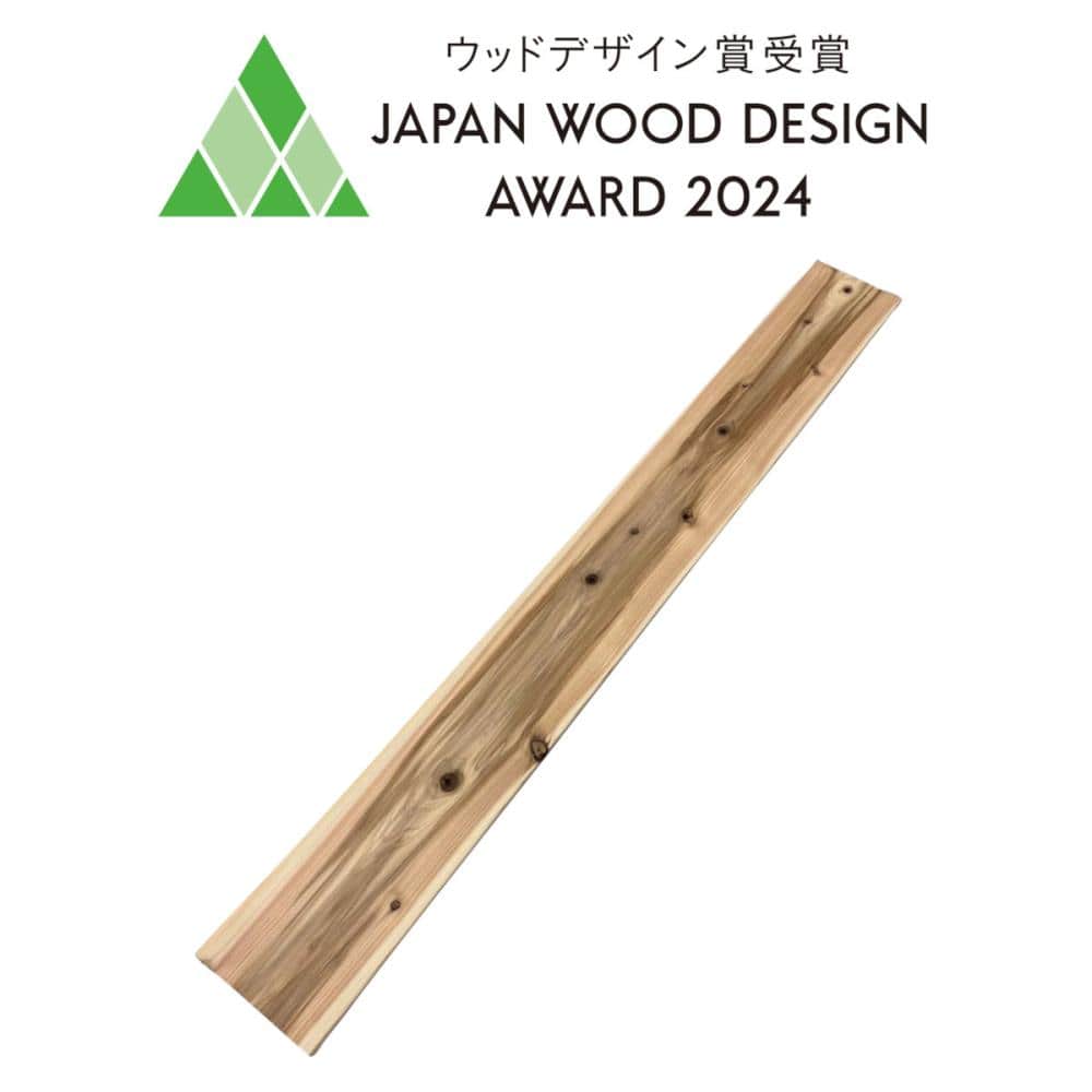 スギエコ板　幅２１０ｍｍ×長さ１８２０ｍｍ×厚さ２０ｍｍ