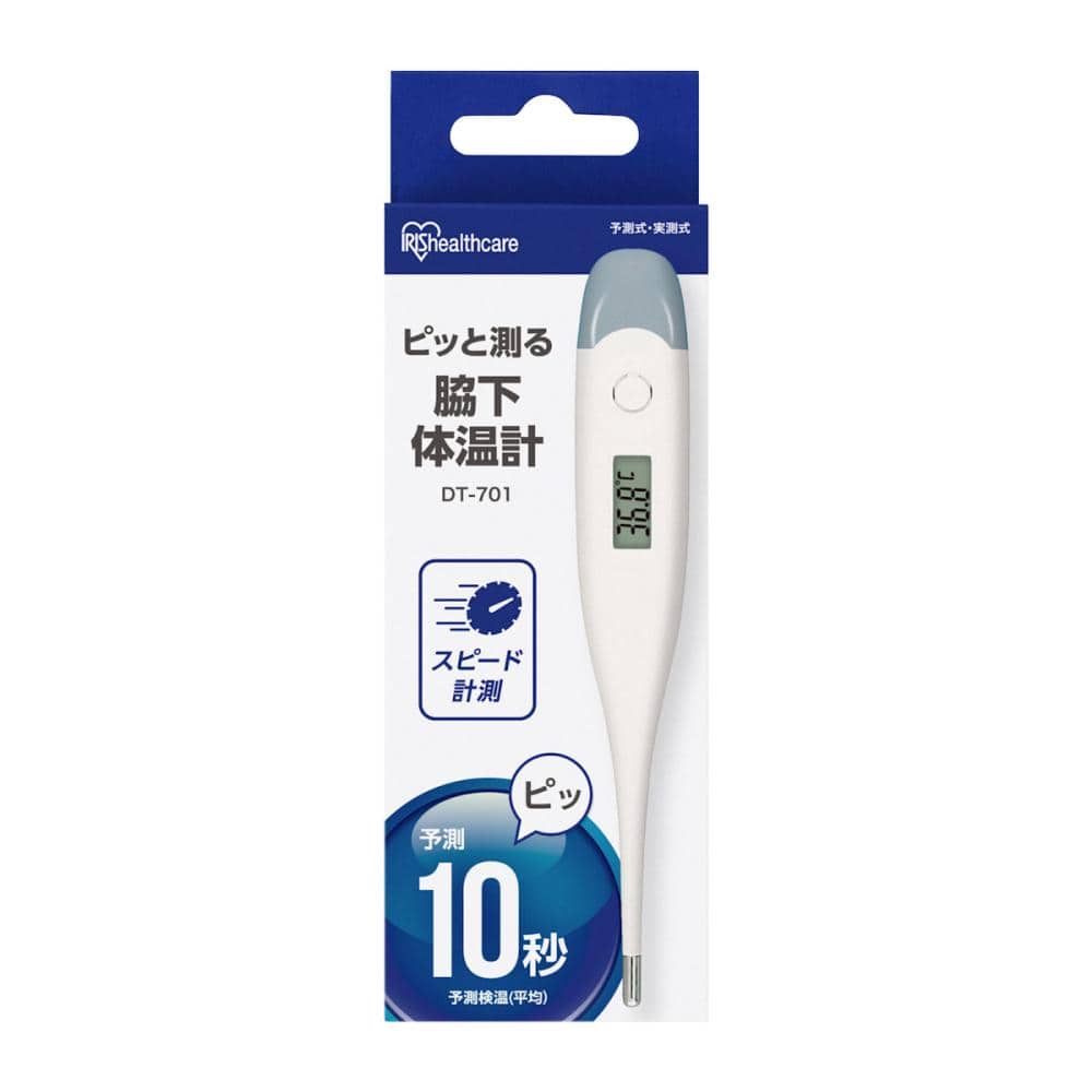 アイリスオーヤマ　ピッと測る脇下体温計　１０秒　ＤＴ７０１