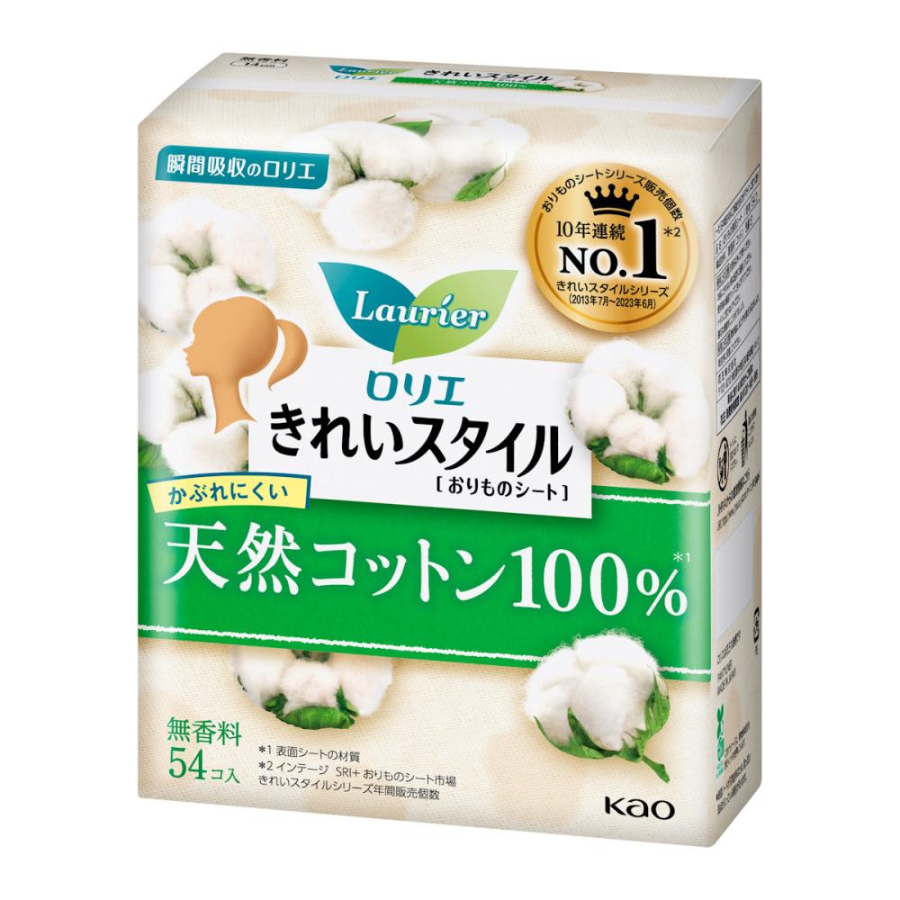 花王　ロリエ　きれいスタイル　天然コットン１００％　５４個