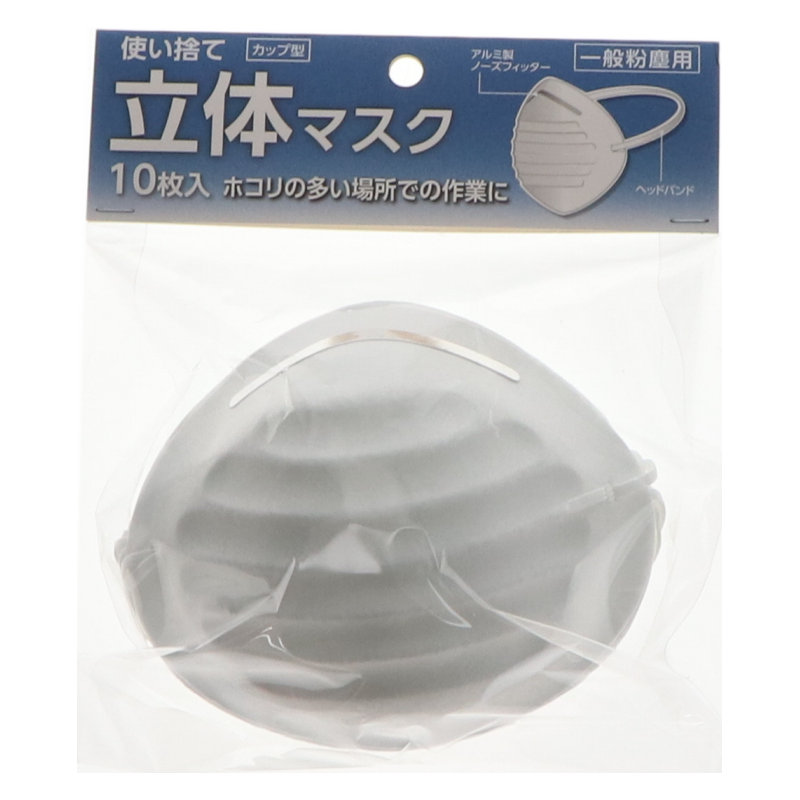 你的品牌名　使い捨て立体マスク　カップ型　１０枚入り　Ｅ１０１Ｗ