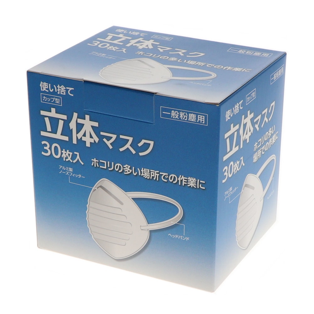 你的品牌名　使い捨て立体マスク　カップ型　３０枚入り　Ｅ１０１Ｗ