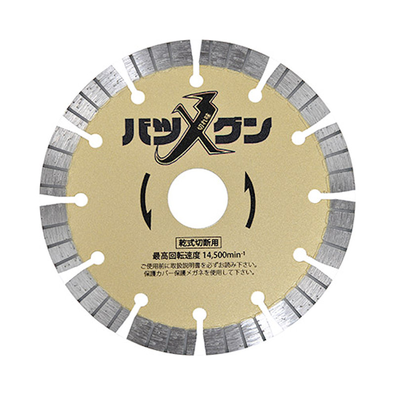 三京ダイヤモンド　切れ味バツグン　１０５ｍｍ　ＳＷ－ＢＧ４