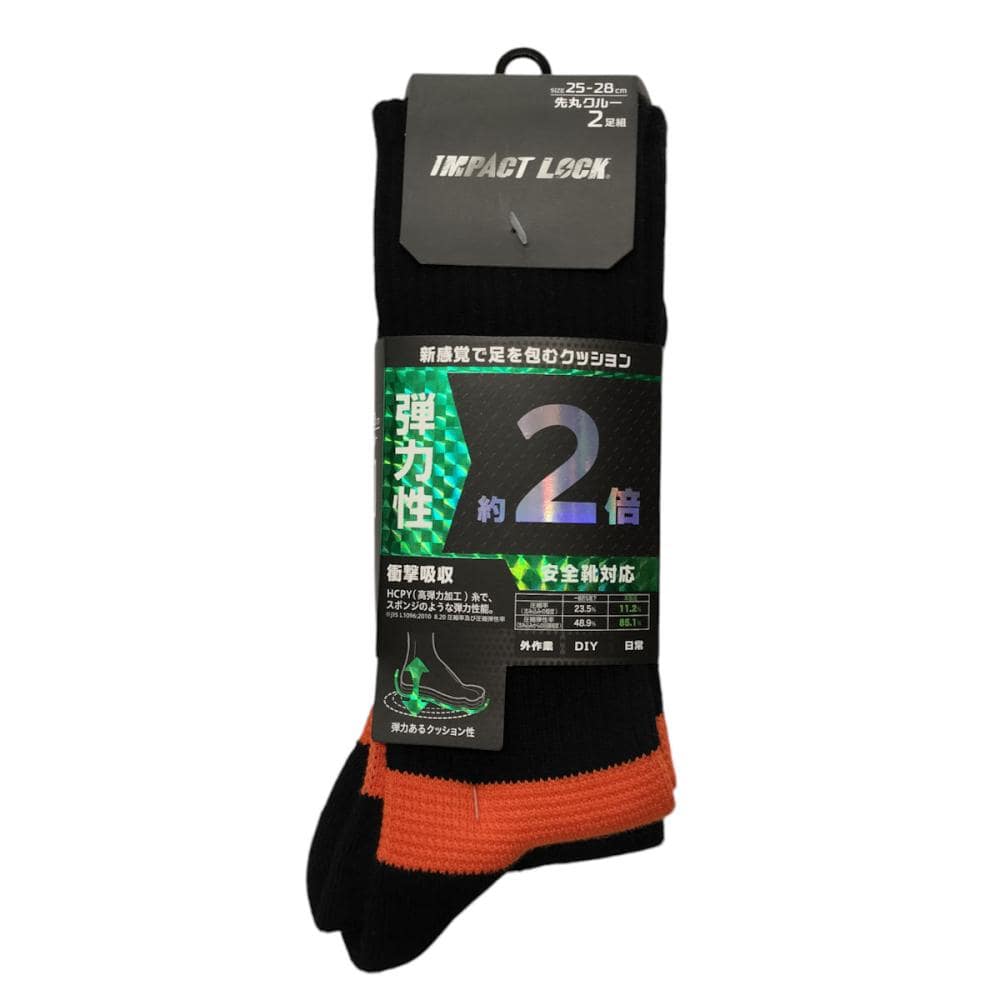 ディックコーポレーション　弾むクッションパイルソックス　先丸クルー　２足組