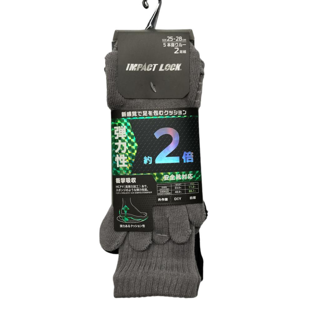 ディックコーポレーション　弾むクッションパイルソックス　５本指　クルー　２足組